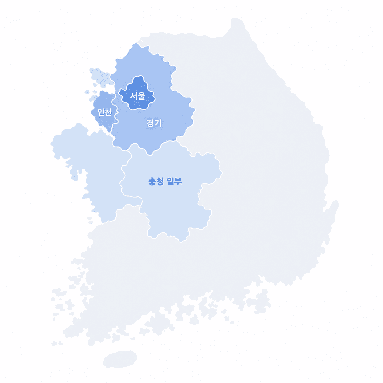 서울 경기 인천 충청 일부 서비스 가능 지역 지도